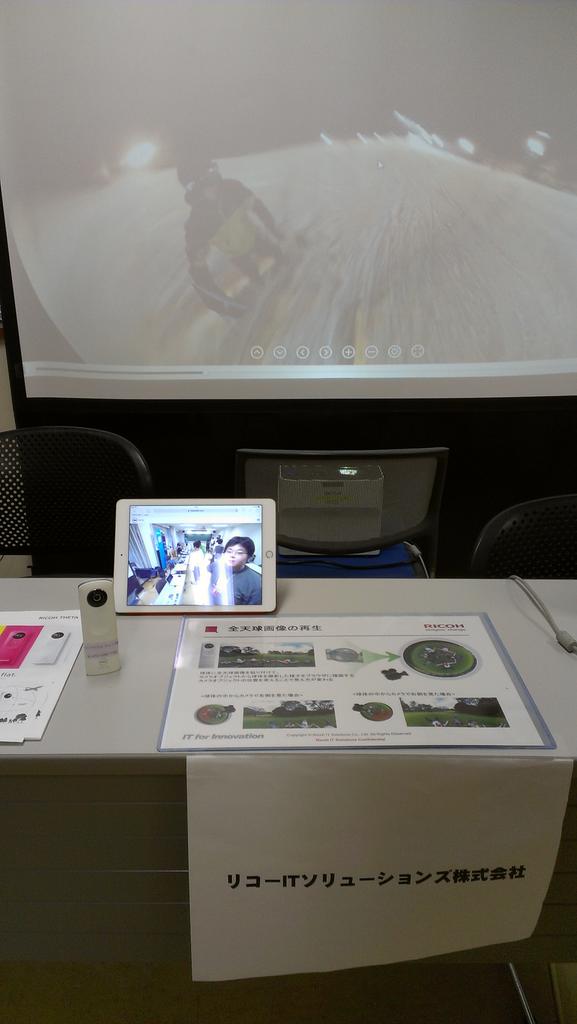 kawadays's tweet image. このカメラすごい！
360度全て一度に取れる！ #html5jk