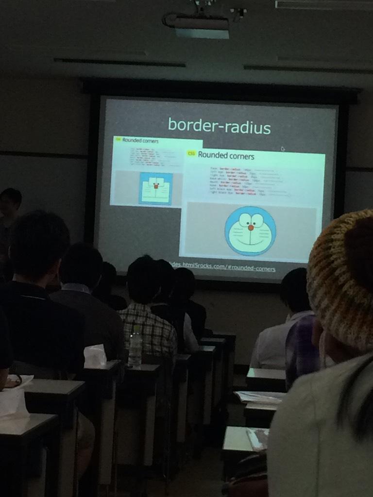 pompom_kinoco's tweet image. ドラえもんも丸くなるよ！そう、CSS3ならね！ #html5jk