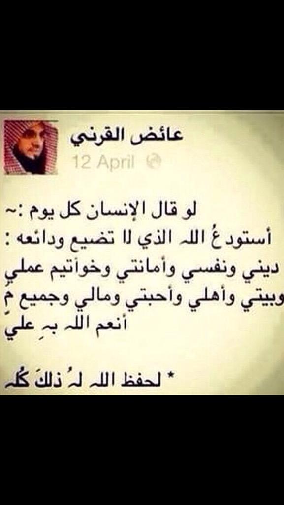 سعود الريس tweet media