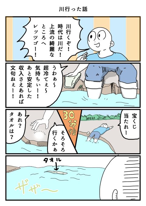 アーノルズはせがわ Ringooooooooooz さんのマンガ一覧 古い順 31ページ ツイコミ 仮 アーノルズはせがわ Ringooooooooooz さんのマンガ一覧 古い順 31ページ ツイコミ 仮