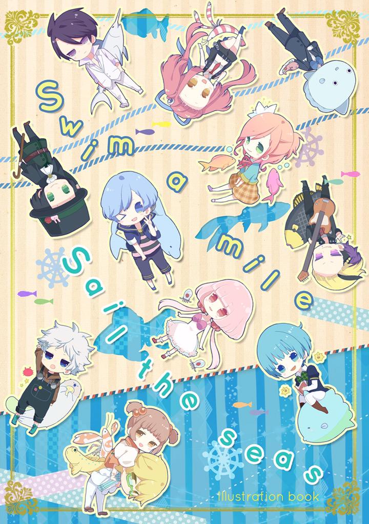 おひょうし!もうちょっと変えたいな〜 