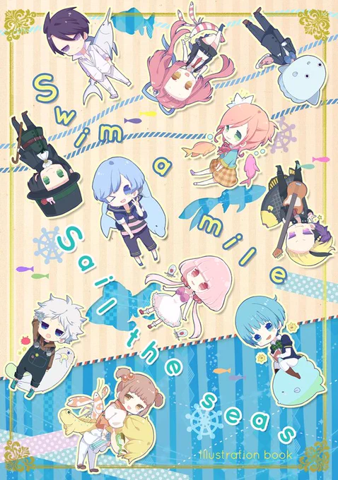 おひょうし!もうちょっと変えたいな〜 