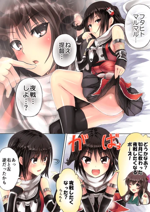 川内時報午後九時 