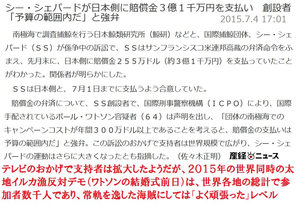 ট ইট র 鯨類に感謝 Thanks Cetacea くじらの消費者運動 Yundagananikayoの者 シーシェパード にとって支持者は飾り 寄附の主体は法人や著名人 例えば11億円寄付したオランダ宝くじ等の法人や ハリウッド芸能人が 太地やフェロー諸島でさんざん 弱い ট ইট র 鯨類に感謝 Thanks Cetacea くじらの消費者運動 Yundagananikayoの者 シーシェパード にとって支持者は飾り 寄附の主体は法人や著名人 例えば11億円寄付したオランダ宝くじ等の法人や ハリウッド芸能人が 太地やフェロー諸島でさんざん 弱い