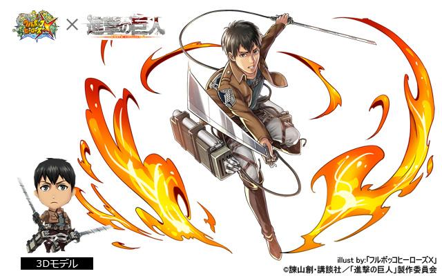 フルボッコヒーローズx 公式 進撃の巨人 コラボ 追加限定ヒーロー 7 6 月 から始まるコラボで新たに追加される限定ヒーロー3体目は ライナーさんとよく一緒にいる ベルトルト さんクマ 火属性の忍者種族で登場クマ フルボッコヒーローズ フルボッコヒーローズx 公式 進撃の巨人 コラボ 追加限定ヒーロー 7 6 月 から始まるコラボで新たに追加される限定ヒーロー3体目は ライナーさんとよく一緒にいる ベルトルト さんクマ 火属性の忍者種族で登場クマ フルボッコヒーローズ