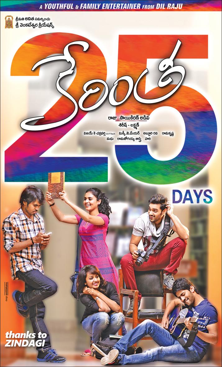 MoviesUpdatez's tweet image. #Kerintha Celebrating 25 Days @TejaswiMadivada @SVC_official @adivisaikiran --&amp;gt;