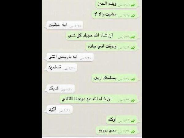 hanan_dl3's tweet photo. #الجادين_فقط 
#الامارات 
#رتويت http://t.co/eo2uwzh5QX
