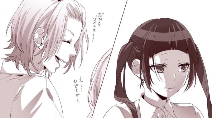 イジワルな出会いのtwitterイラスト検索結果 イジワルな出会いのtwitterイラスト検索結果