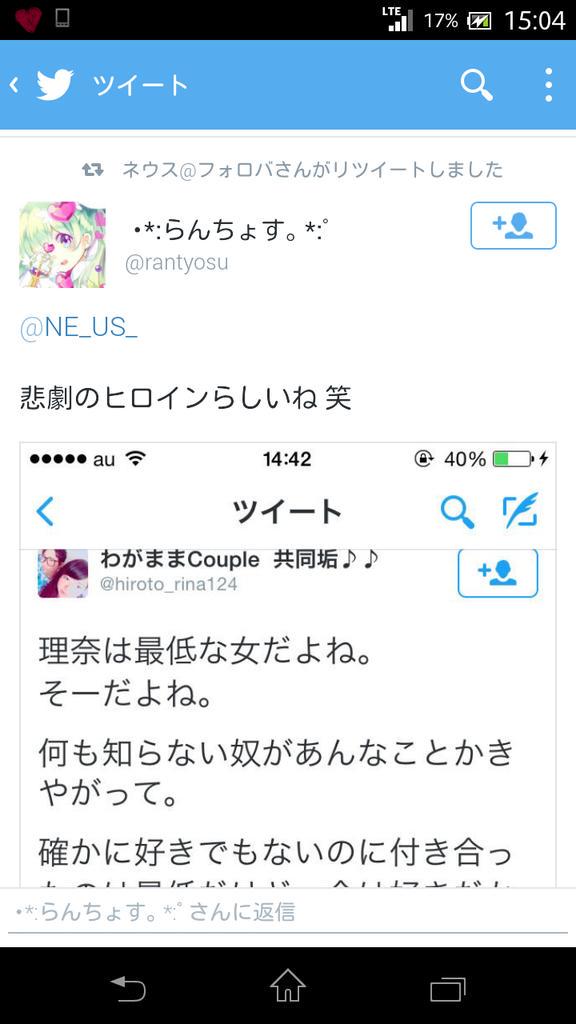 yscp0420's tweet photo. 何こいつら
みてて腹立つねんけど
てかただの僻みやろ笑
自分の顔も晒せんやつが
ブスとかゆってんちゃうぞ。 http://t.co/fmbUQVZDWw