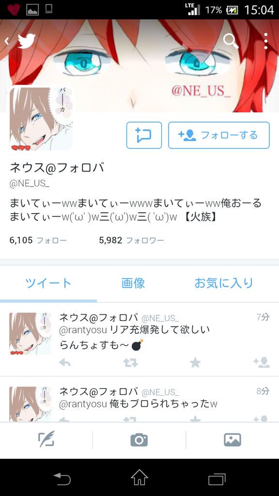 yscp0420's tweet photo. 何こいつら
みてて腹立つねんけど
てかただの僻みやろ笑
自分の顔も晒せんやつが
ブスとかゆってんちゃうぞ。 http://t.co/fmbUQVZDWw