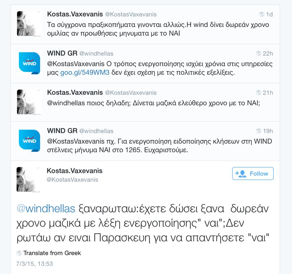 _syntrofos_'s tweet photo. Αυτός διαμορφώνει άποψη, έχει περιοδικά και εφημερίδες.. Βραβείο υπομονής και αυτοσυγκράτησης στην @windhellas http://t.co/lMtfHEnk5R
