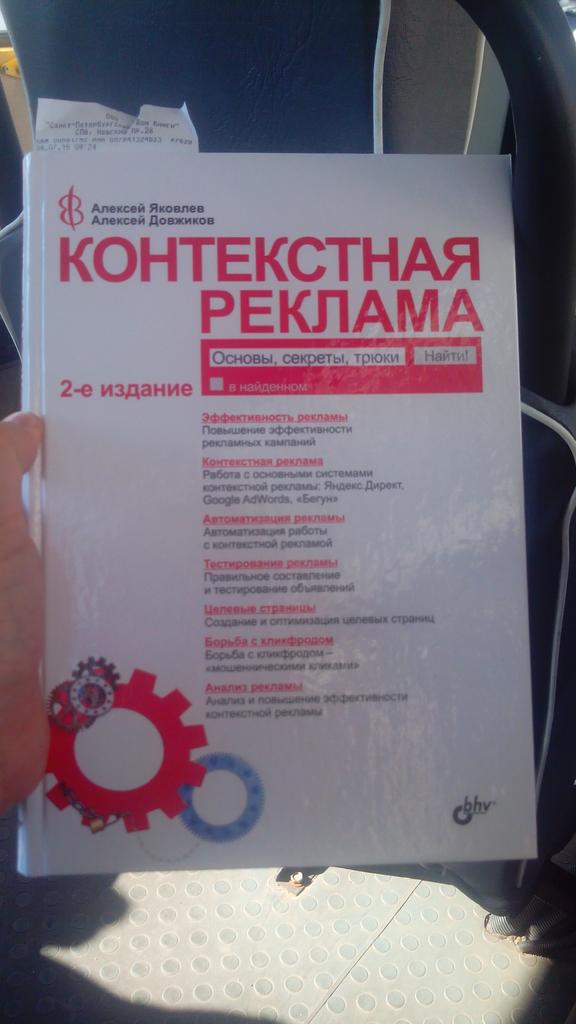 freazon's tweet image. Развивайся!)
#реклама #ЦепочкаФолловеров #ЦЕПОЧКАТВИТТЕРСКИХ #пиар #контекст #книга #новости