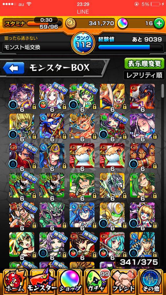 モンスト垢買い取りますまたは交換 Kiw777 Twitter