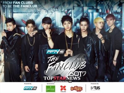 topstarnews's tweet photo. [UHD] GOT7(갓세븐) 컴백, 갓세븐 이름 딴 ‘The Fanclub GOT7’ 예능ㅍ로그램 출범…태국 PPTV 방송 http://t.co/WjZrbtS7Gq #갓세븐 #GOT7

GOT7의 … http://t.co/sNlciKHJFI