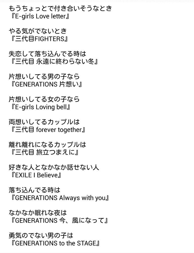 yuna_3blue's tweet photo. これすごい

#好きな曲ある人RT http://t.co/fIOcpDgRGh