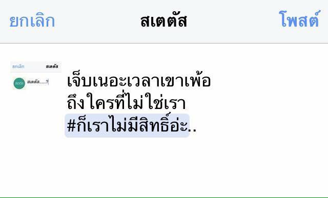 cute_press's tweet photo. ก่อใช่ http://t.co/4ZCBajhNU8