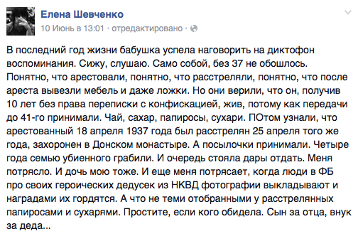 Прямая ссылка на встроенное изображение