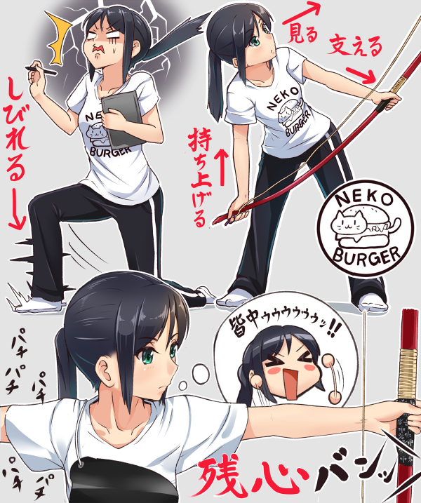 弓道少女練習 その弐 #弓道 
