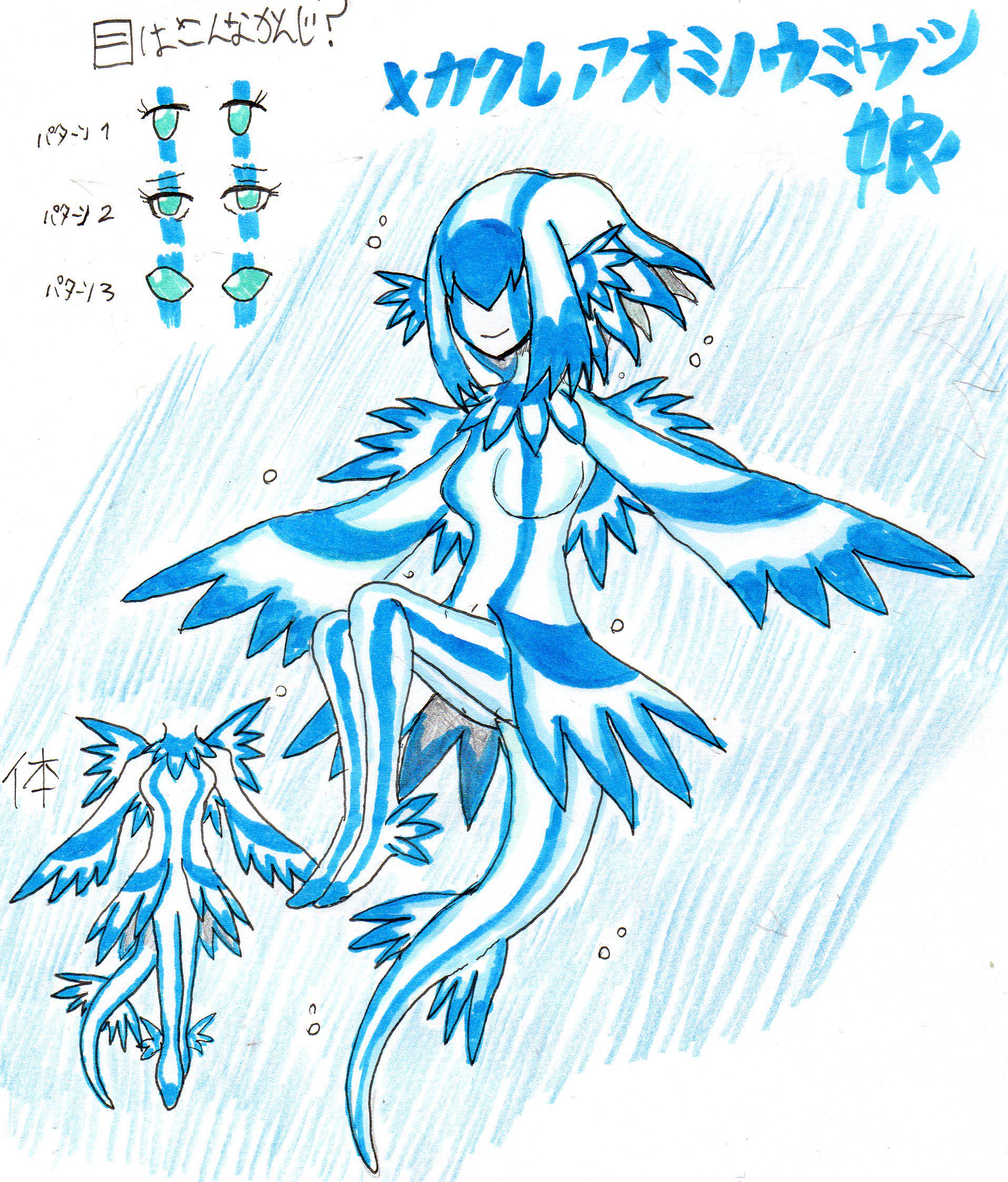 手描きイラスト オリジナル 【アオミノウミウシ 擬人化 男の子 手描きイラスト オリジナル 【アオミノウミウシ 擬人化 男の子