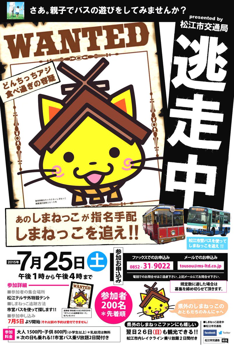 最高のイラスト画像 最高のる から 始まる キャラクター