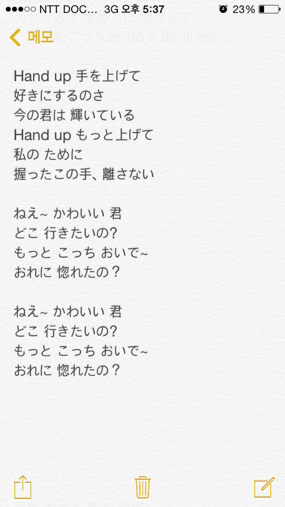 Jheart_Kwon's tweet photo. Hand up🙌 http://t.co/GsUD2P9zcc