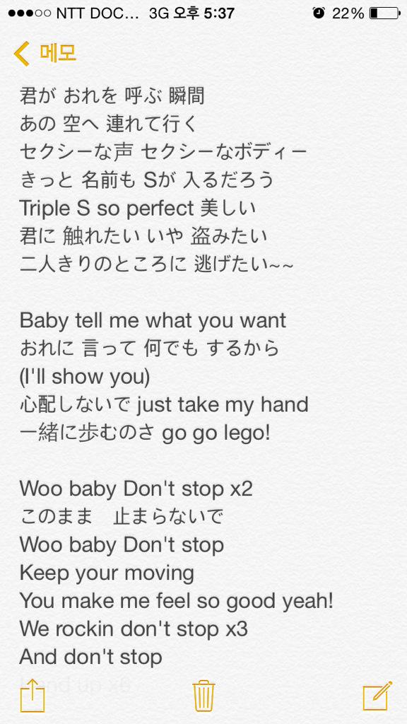 Jheart_Kwon's tweet photo. Hand up🙌 http://t.co/GsUD2P9zcc