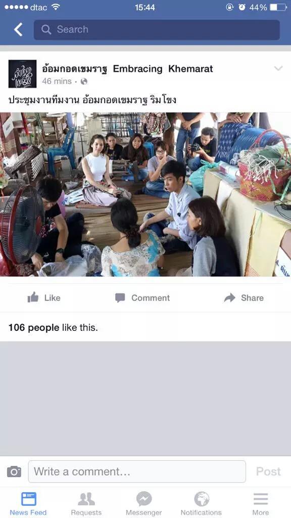 ติดตามผลงานฟลุคใหญ่ ในอ้อมกอดเขมราฐได้เร็วๆนี้นะครับ :) 
กดไลค์แฟนเพจกันเยอะๆนะครับผม~ 
CR. - 2fluke4you