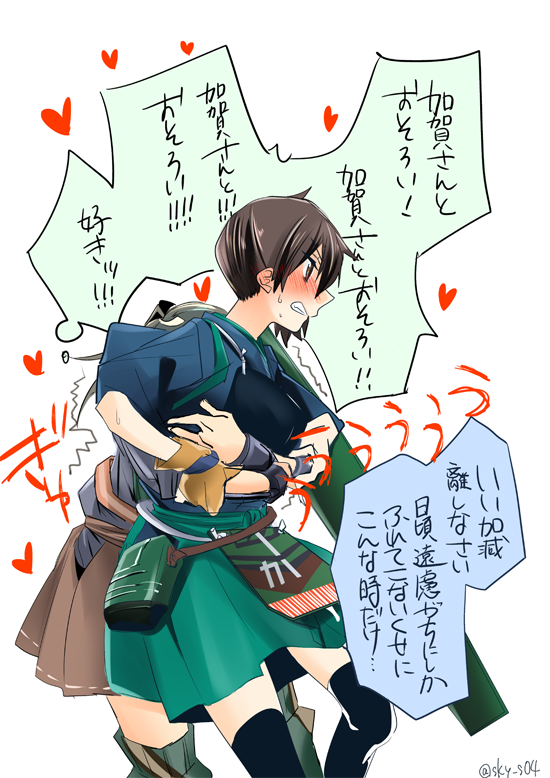 Twitter 上的 氷焔 Sky S04 はじめまして 迷彩瑞加賀のイラスト尊くてリプさせていただきました わたしの恋を知ってください の後日談的な展開いいですね 加賀さん 照れ隠しで あなたなんかとお揃いにしないで とか言ってそうですが Twitter