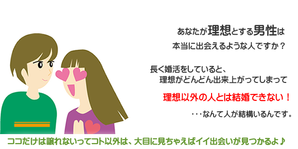 結婚できない女あるある Kekkon Dekinail Twitter