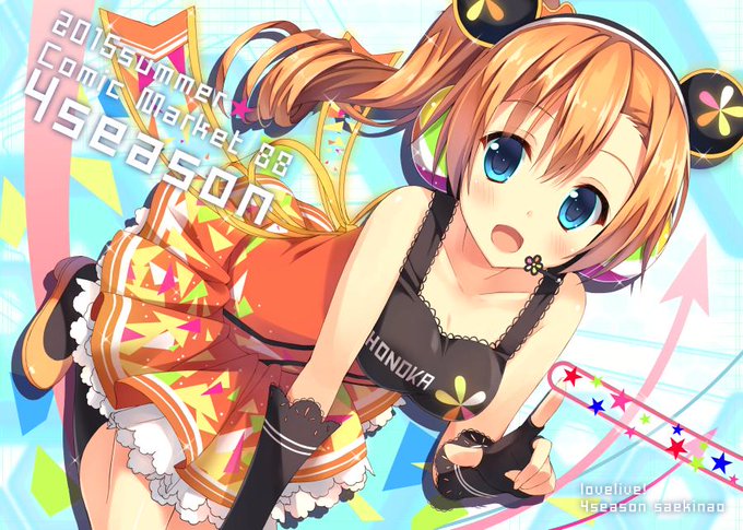 Saekinaoさんのイラストまとめ Saekinaoさんのイラストまとめ