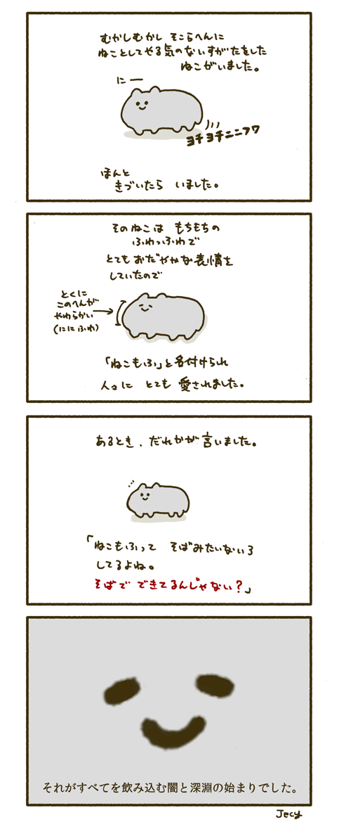 続くかどうかは俺もよく知らない 