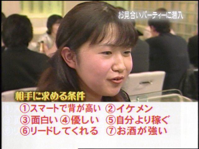 結婚できない女あるある Kekkon Dekinail Twitter