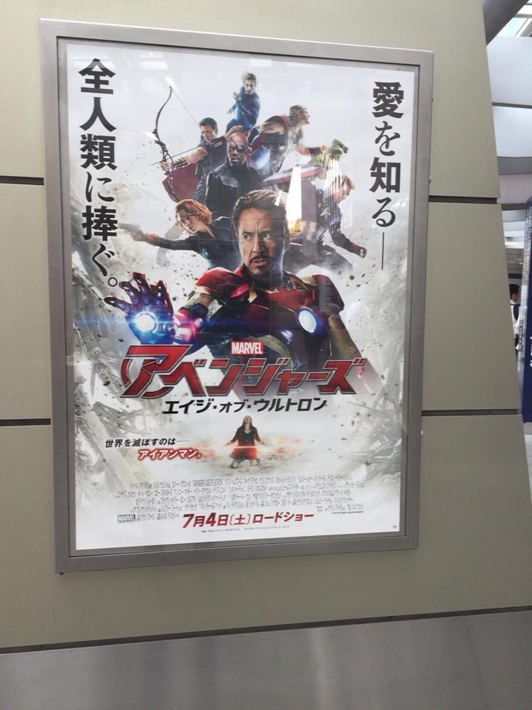 これは今までの全部です、いよいよ明日は「Avengers」を観に行きます!my favourite @RobertDowneyJr  the only one Iron Man who could play wingchun!! 