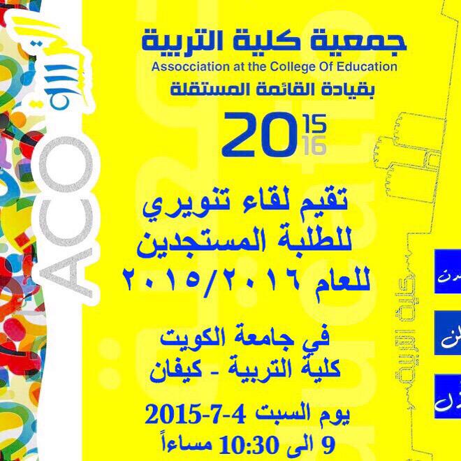 AMooN #1441 tweet media