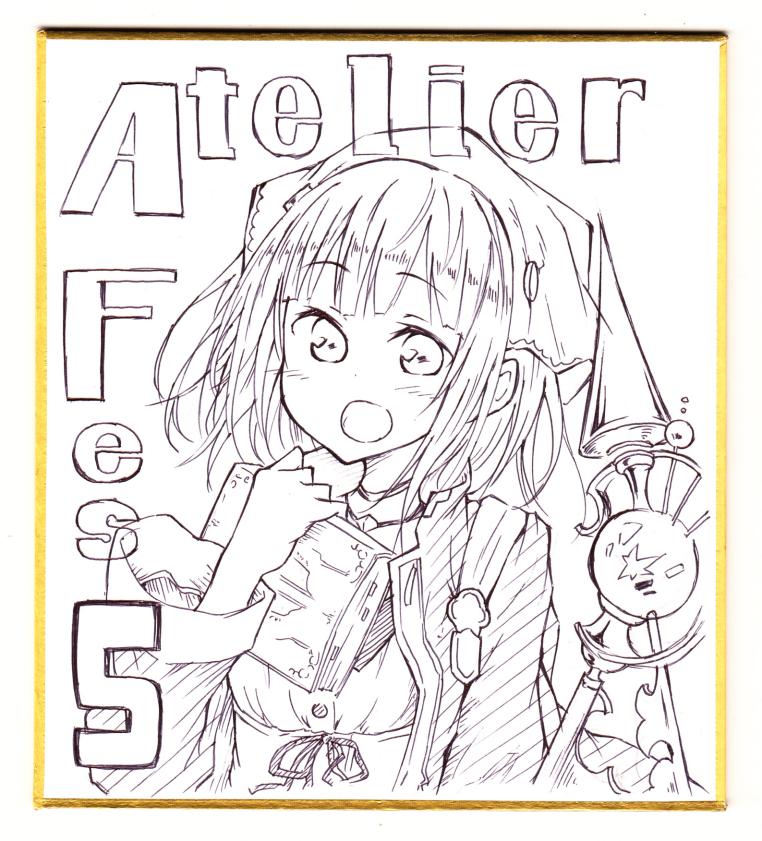 とりあえず色紙描きましたー。明日の景品に紛れ込ませますので当たった方はごめんなさい。#アトフェス 
誰だかわからないかもしれませんがソフィーです。杖というより槍ですねこれ。 