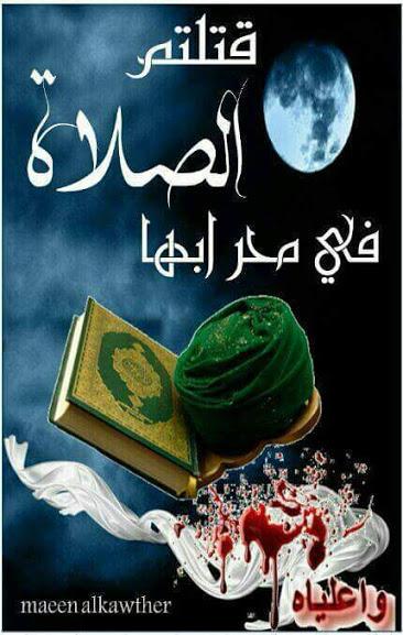 واعليا ..واعليا ..واعليا