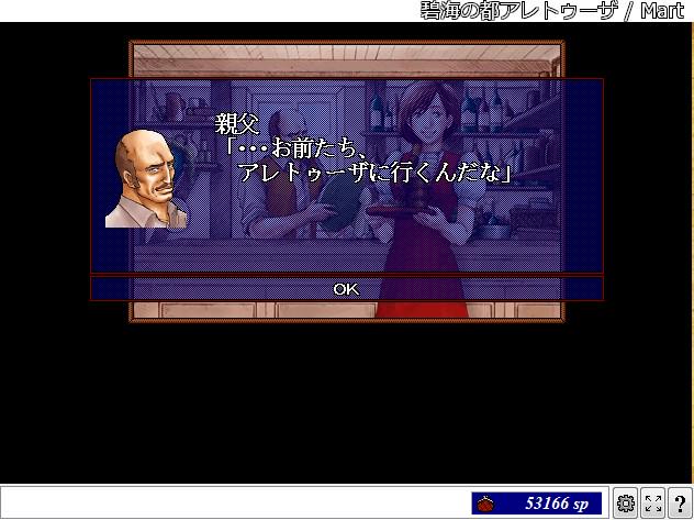 加納cw用 On Twitter Cw Now 久しぶりに会った司祭 その顔には苦悩の色が濃い そして この会談にやってきた二人の人物を見て驚愕が深まる カヴァリエーリ市長 そして盗賊ギルド幹部 穏やかじゃない面子だな クワイアが思わず零す Http T Co