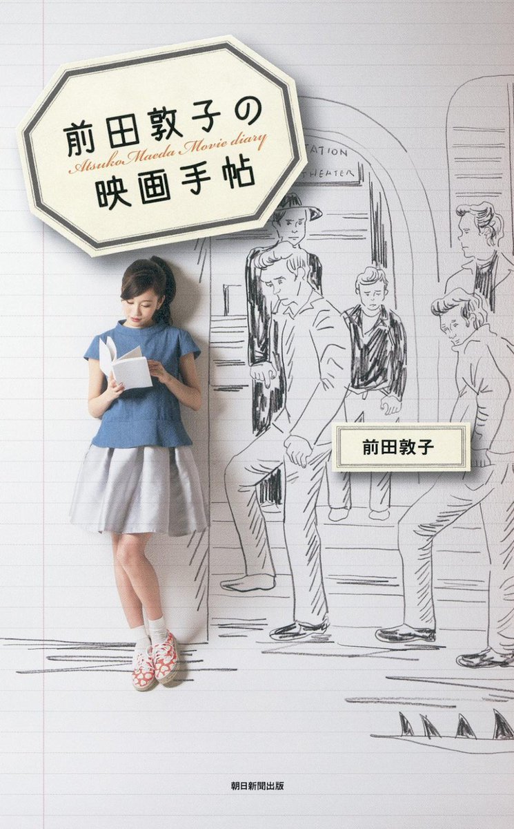 能ある鷹は爪を隠す Twitter Search