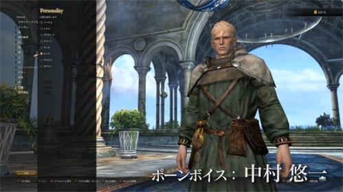 ドラゴンズドグマ オンライン 公式 水樹奈々さん 中村悠一さん 坂本真綾さんのポーンボイス紹介です 性格ごとに声色がちがうんですね これは愛着がわいてしまいます Http T Co C4my2wgshu Ddon Ddontv Http T Co Og6iurhsqb