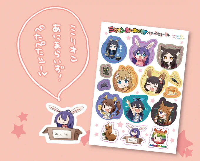 ミリフェス2にて持っていくシール入稿しました!既刊の再販もするので、二冊以上購入していただいた方には無料でおつけします～(単品販売もあります) 