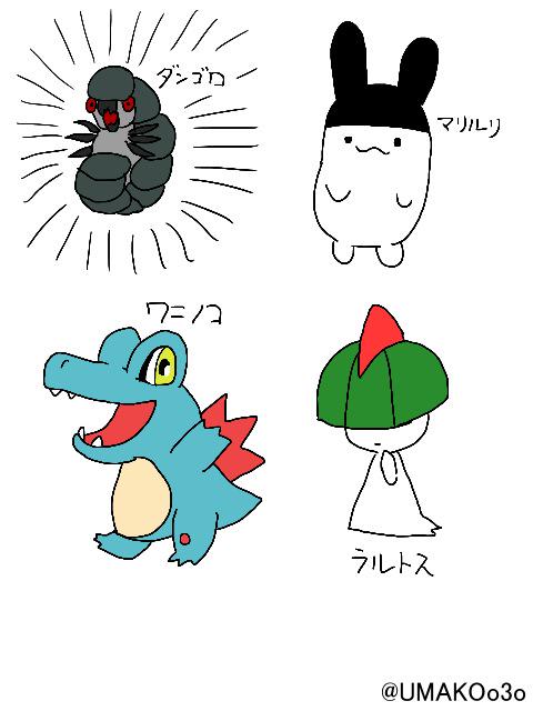ワニノコのtwitterイラスト検索結果 古い順 ワニノコのtwitterイラスト検索結果 古い順
