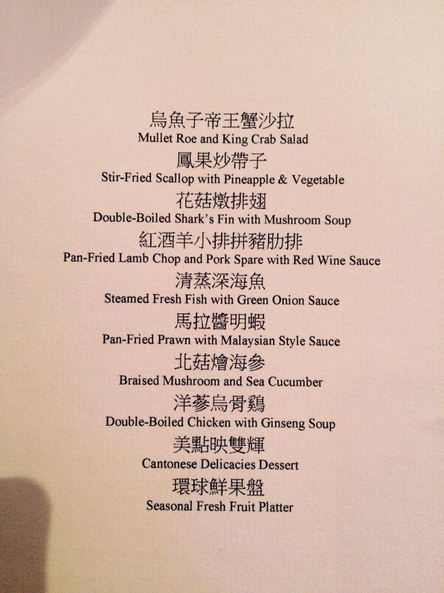 bmcmillinSandT's tweet image. Victory party dinner #COMPSAC