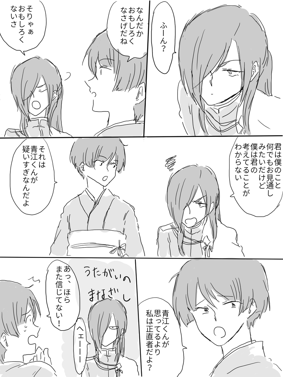 少女漫画石かりの続きだけど絵柄は戻っている 