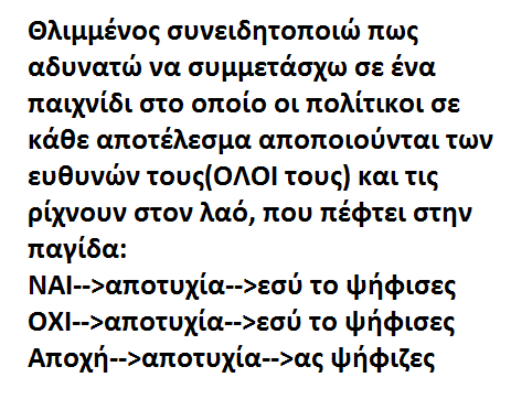dimyoll's tweet photo. @Boycott_Gr http://t.co/jVLQwbhsEe