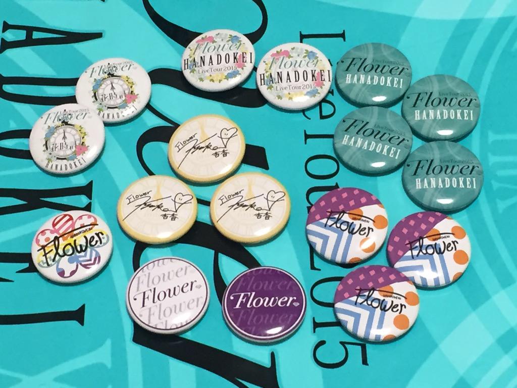 Erinyam 休止中 拡散希望 Flower 花時計 缶バッチ お譲りします ロゴ 市來 杏香 Rtしてリプしてください Http T Co G8bpv1x0ha