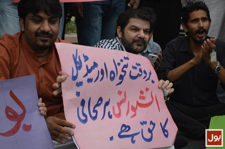 MeriJangBOL's tweet photo. #MubasherLucman A man who always stand for everyone's right!

#MeriJang
#Pakistan
#BOL
#BOLNews
#BOLKoBolnayDo
#Axac http://t.co/o53KBeT1qE