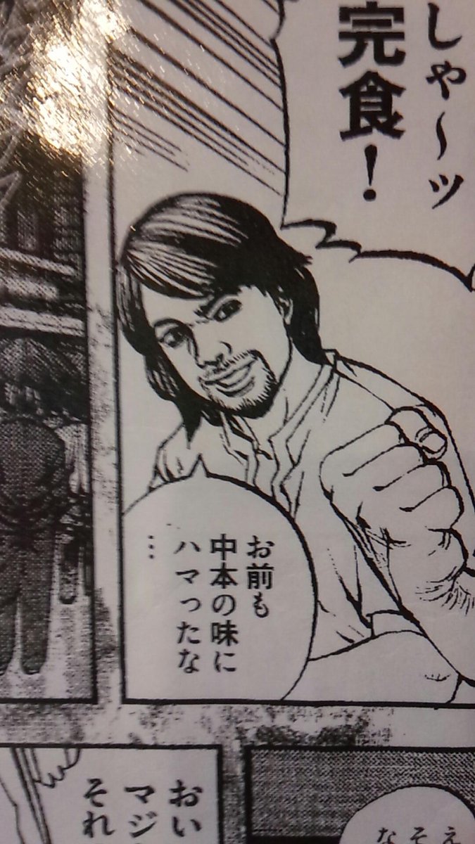 とーます (@Thomas_rota) | Twitter