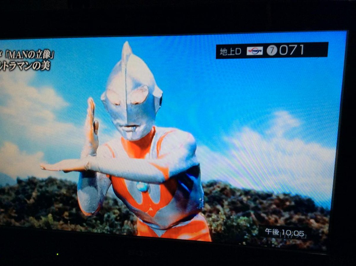 ウルトラマン 元ネタ ウルトラマンDVD買取｜ウルトラの揺り籠