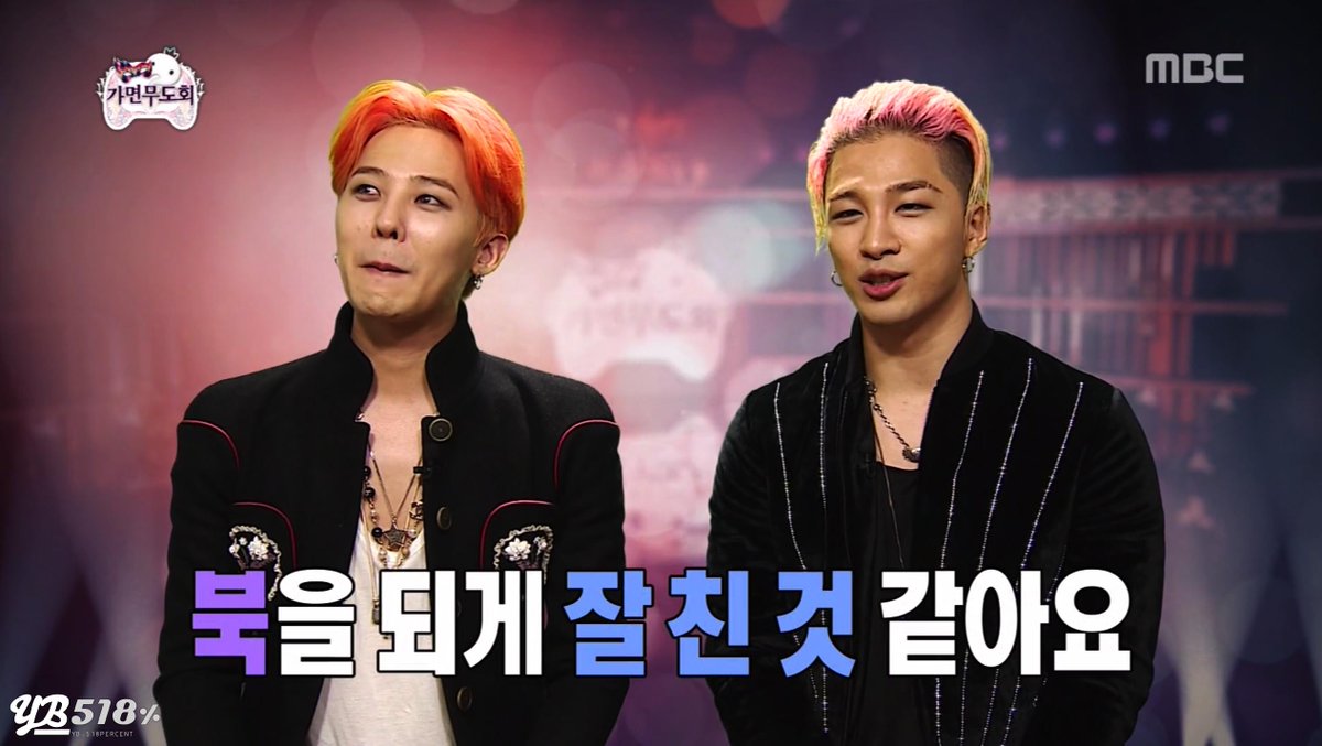 YB_518's tweet photo. [CAP] 150704 #무한도전 #TAEYANG Cap ②

#태양 #영배 #오일팔 #YB518 http://t.co/NRRCh8jDdP