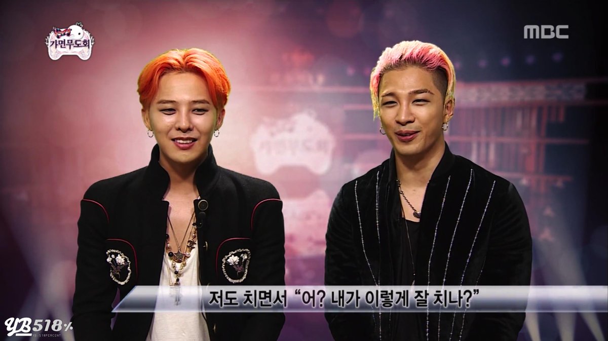 YB_518's tweet photo. [CAP] 150704 #무한도전 #TAEYANG Cap ②

#태양 #영배 #오일팔 #YB518 http://t.co/NRRCh8jDdP
